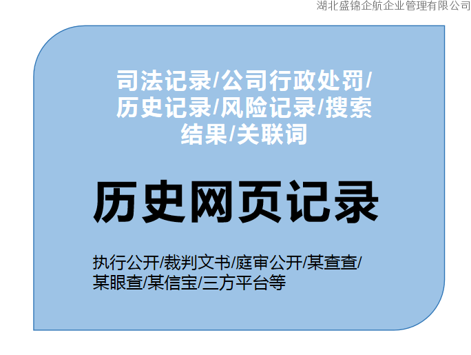 贝融大数据查询信用报告有哪些好处？报告解读