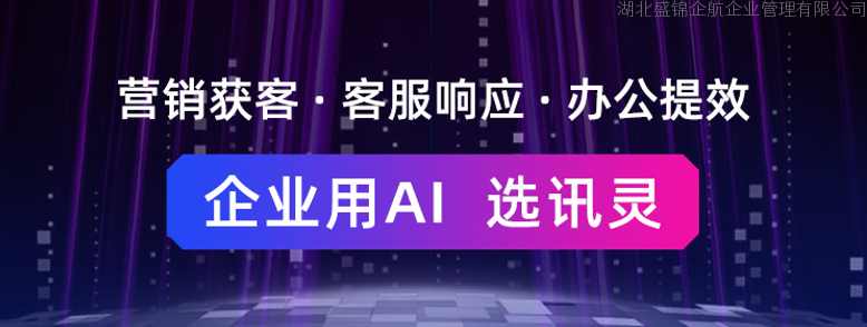 AI搜索与短视频协同：企业营销效率提升方案