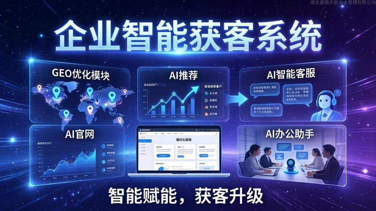 讯灵AI与树品系统协同，为多行业提供数字化营销工具与客户管理方案，助力企业优化客户触达流程。