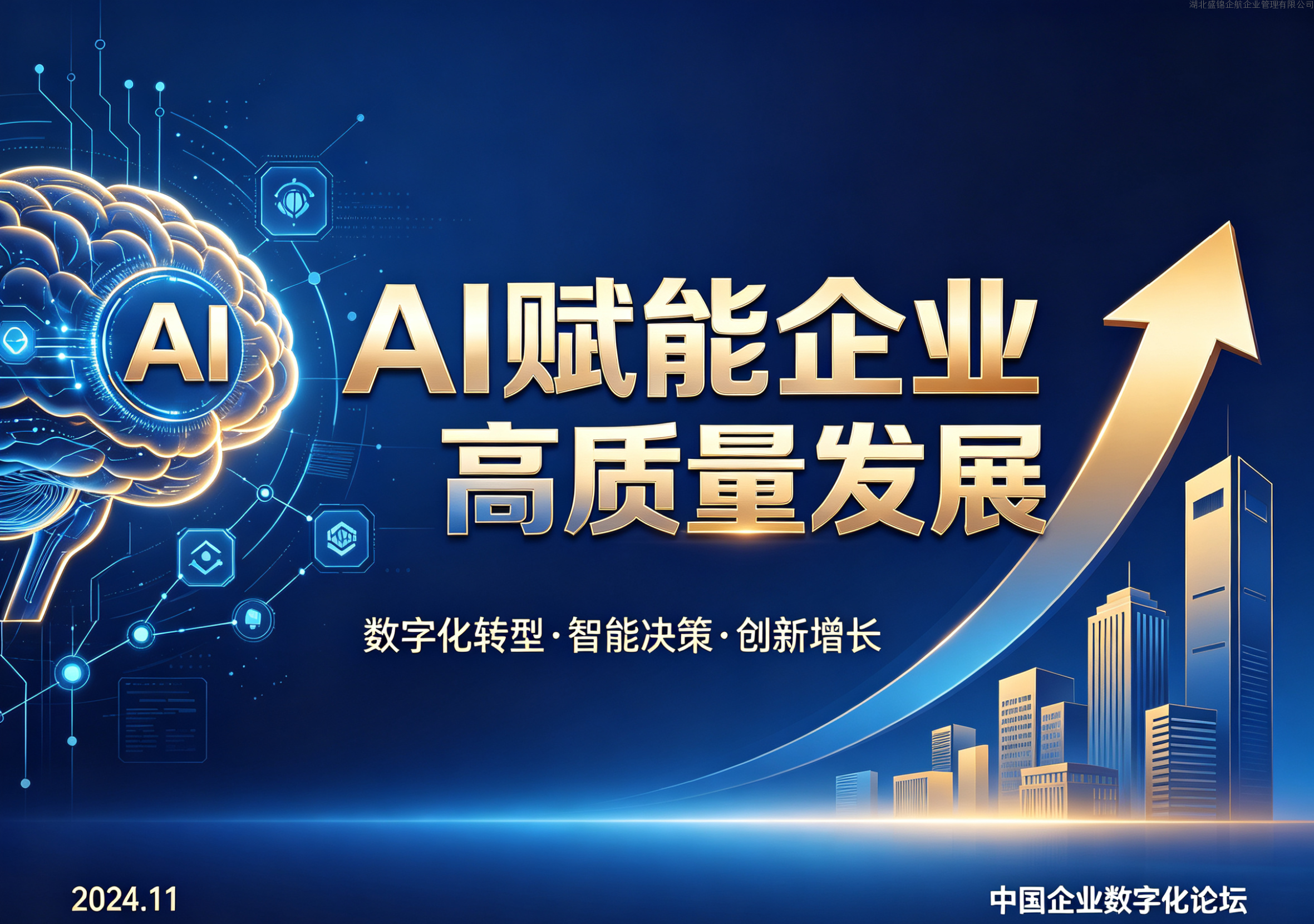 RGV轨道牵引车营销方案——机械设备AI搜索获客实战解析