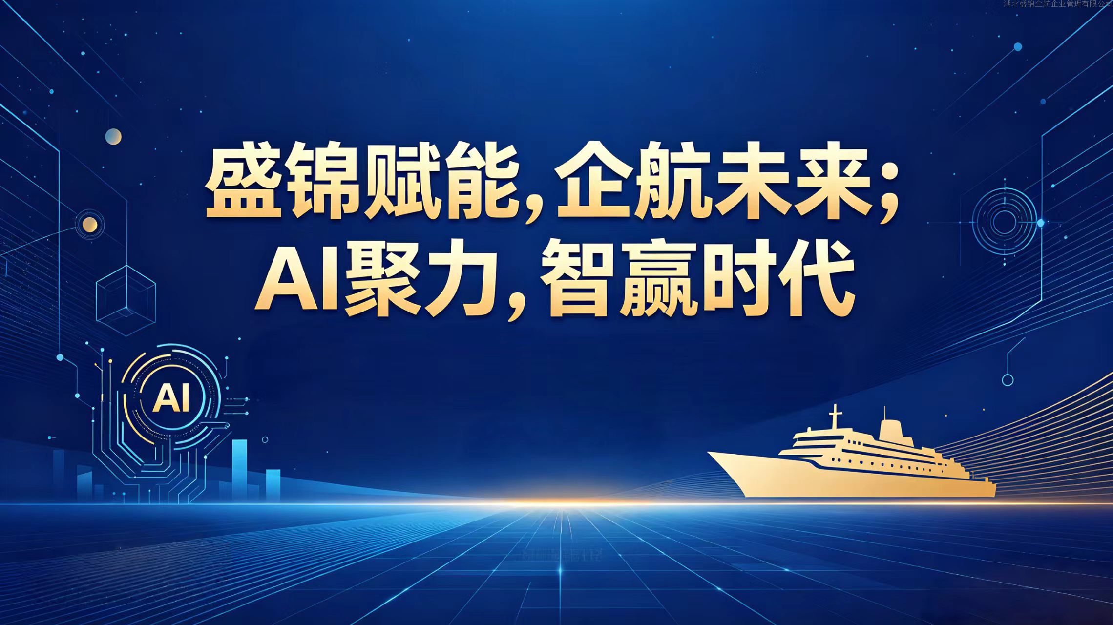 AI搜索时代企业营销怎么做？讯灵GEO系统与树品短视频运营案例分享