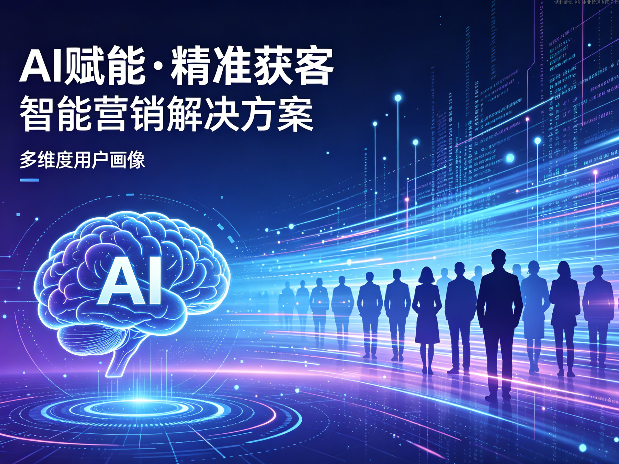 讯灵AI助力淄博xx会计师事务所实现AI搜索全域覆盖