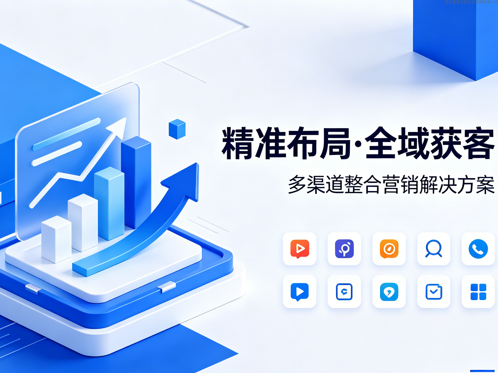 老板们醒醒！还在砸钱跑展会？豆包文心一言里藏着80%你没触达的客户
