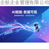 AI驱动的工业阀门企业数字化营销实践