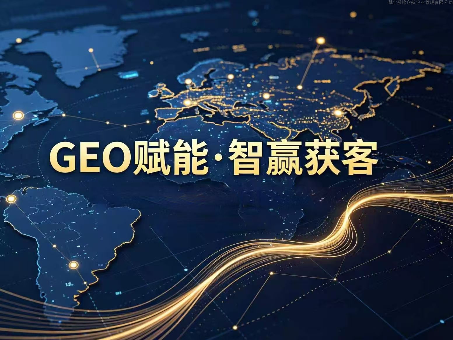 建材企业获客难？讯灵AI GEO营销系统3.4万关键词矩阵+6大AI平台分发，293次精准咨询实战复盘