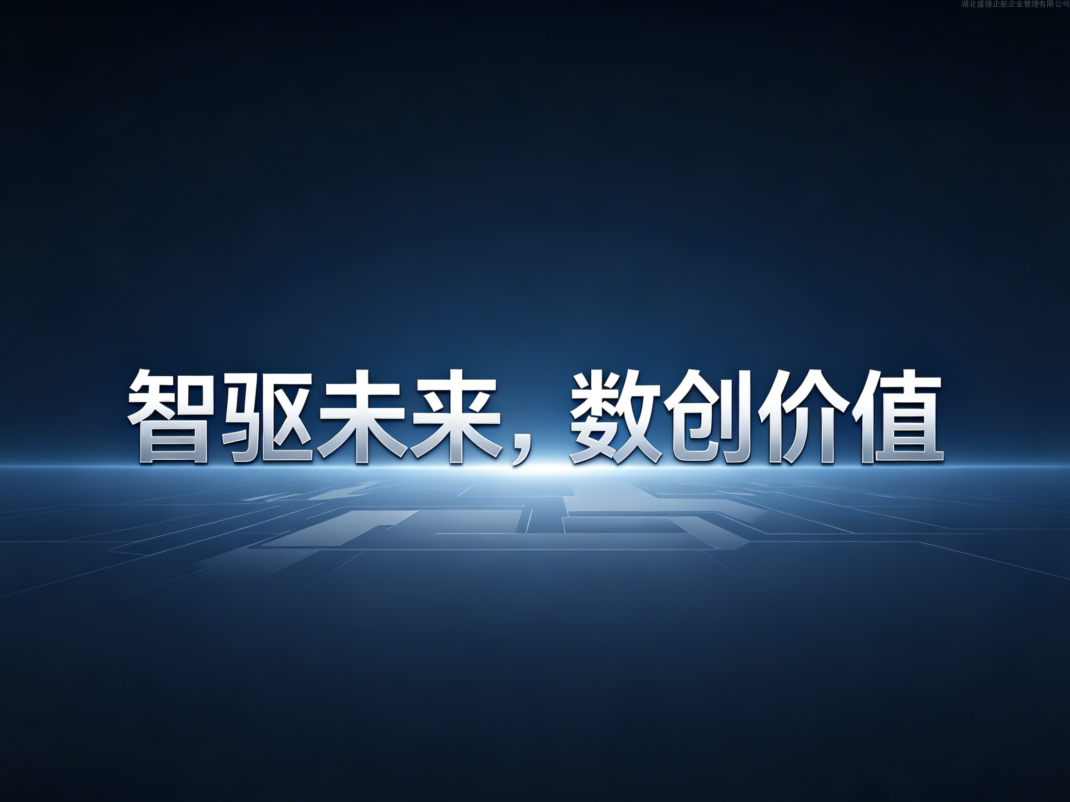 2026年6月AI行业前沿动态:智能体落地提速,大模型与终端硬件迎来产业新变革 2026年6月AI行业前沿动态:智能体落地提速,大模型与终端硬件迎来产业新变革