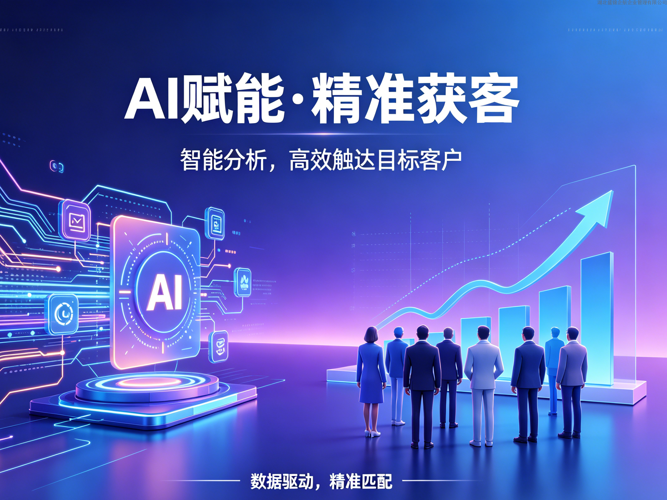 安阳包装厂AI获客案例｜讯灵GEO优化助力润泽包装精准引流