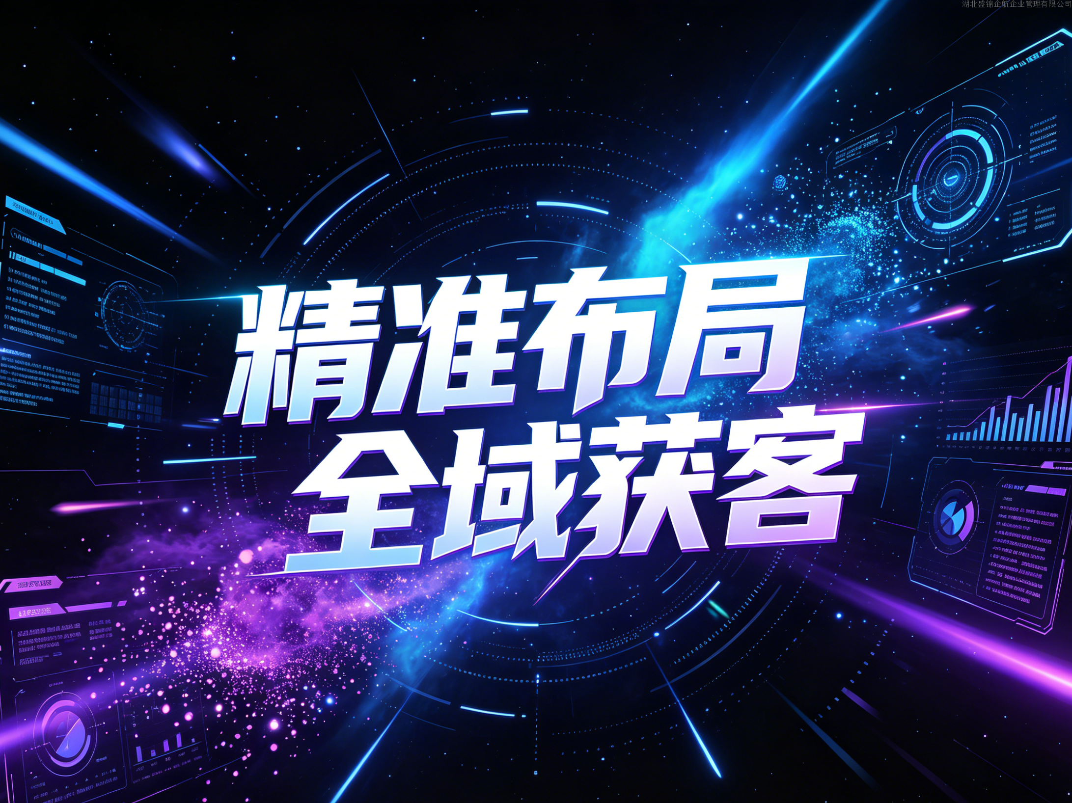 防水工程怎么做AI获客？xx防水实测GEO数据大屏15组关键词优化案例
