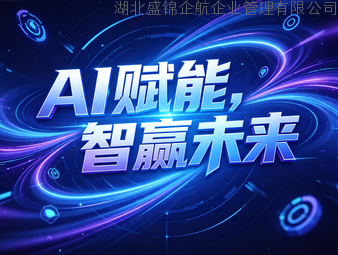 AI大模型加速落地，讯灵AI助力企业抢占智能营销新赛道
