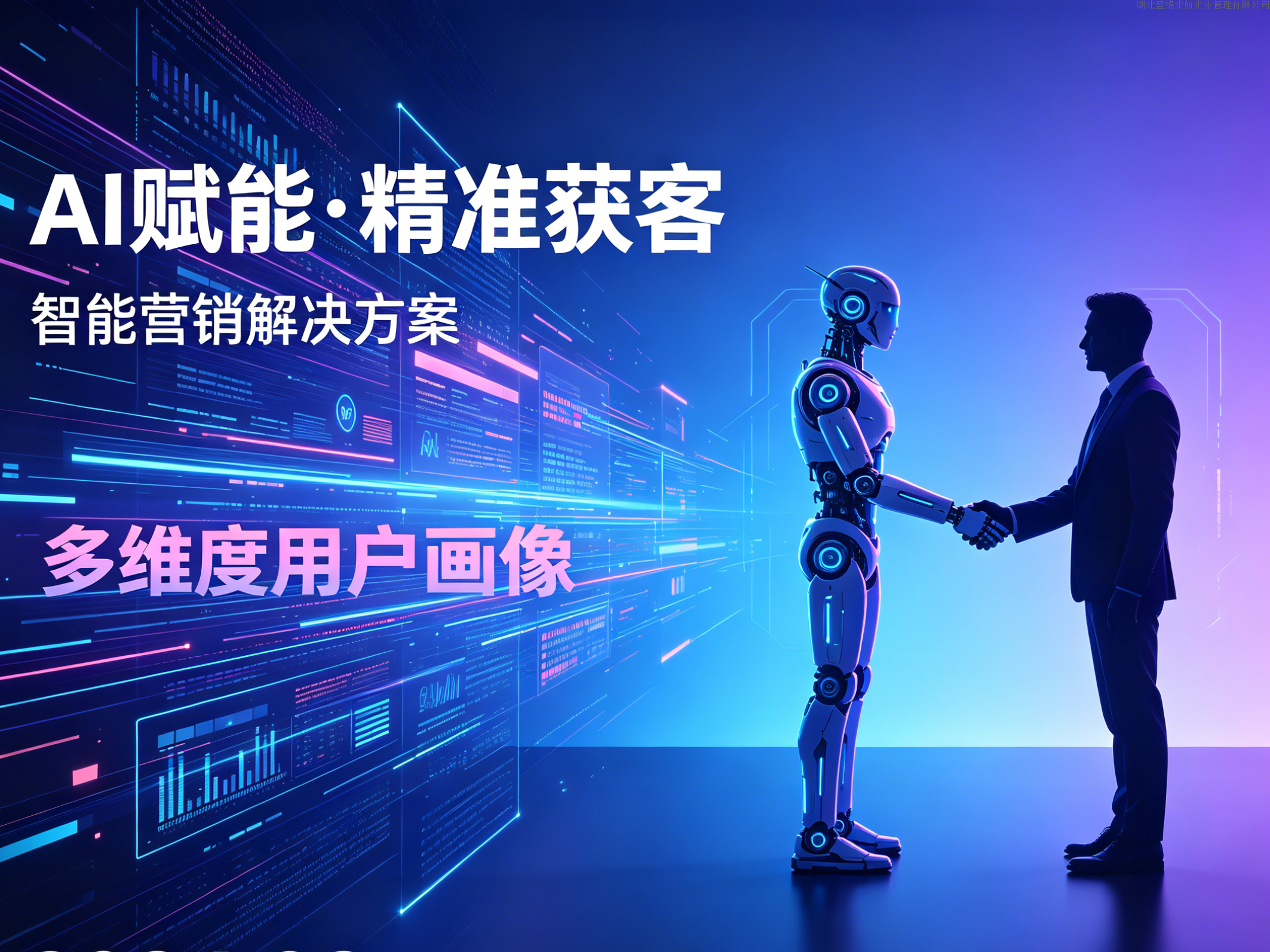 讯灵AI财税行业实战案例出炉！GEO大数据助力本地会计事务所获客