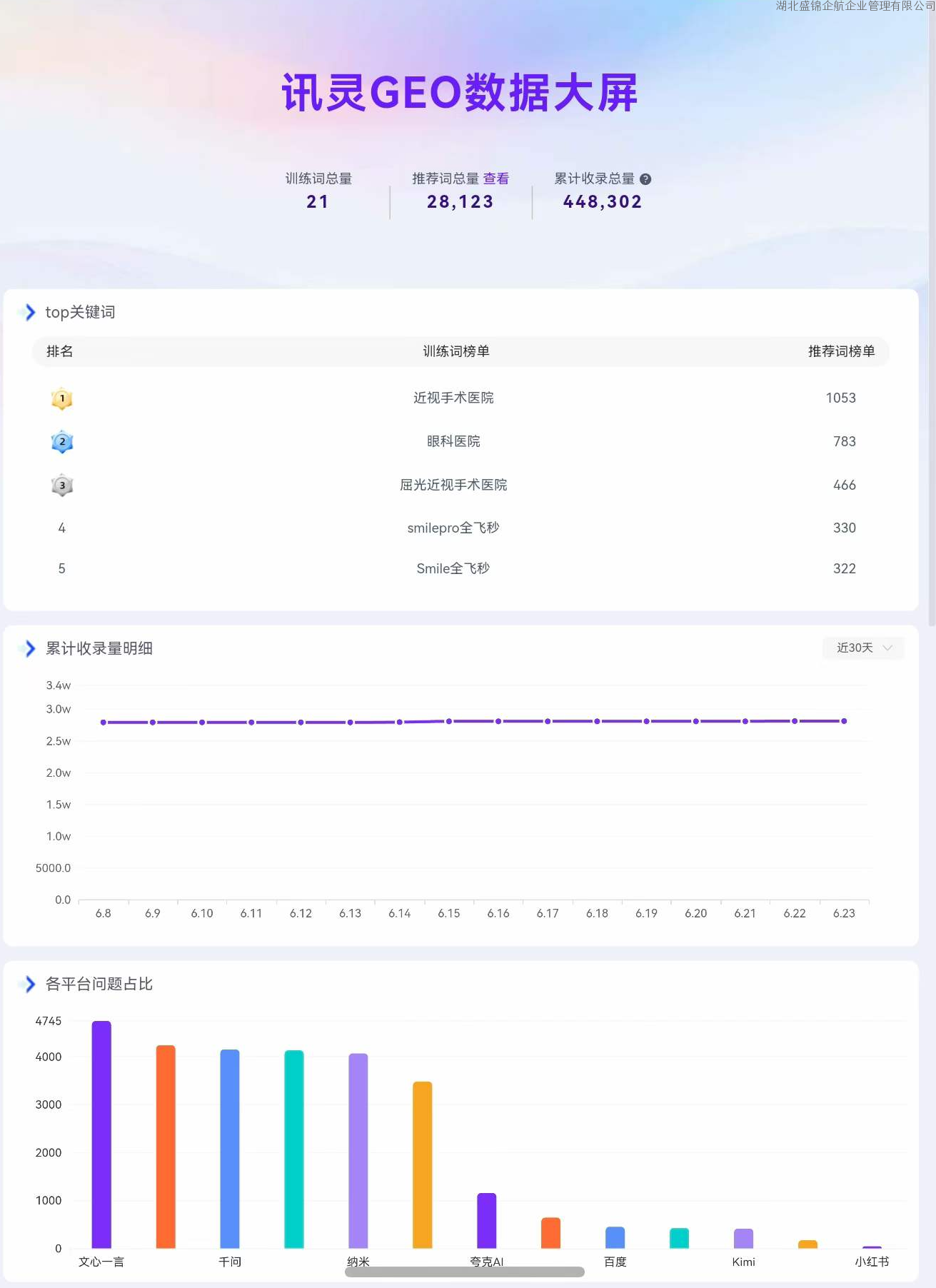 1782283100.png 图片.png