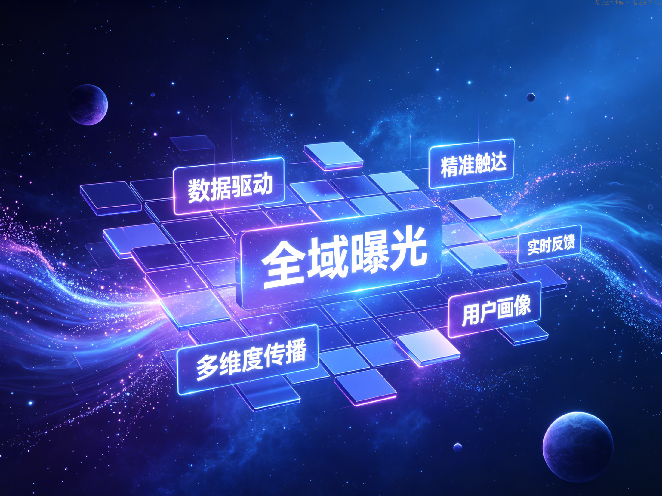 讯灵AI GEO营销实战案例|本地眼科机构搭建线上获客体系 讯灵AI GEO营销实战案例|本地眼科机构搭建线上获客体系