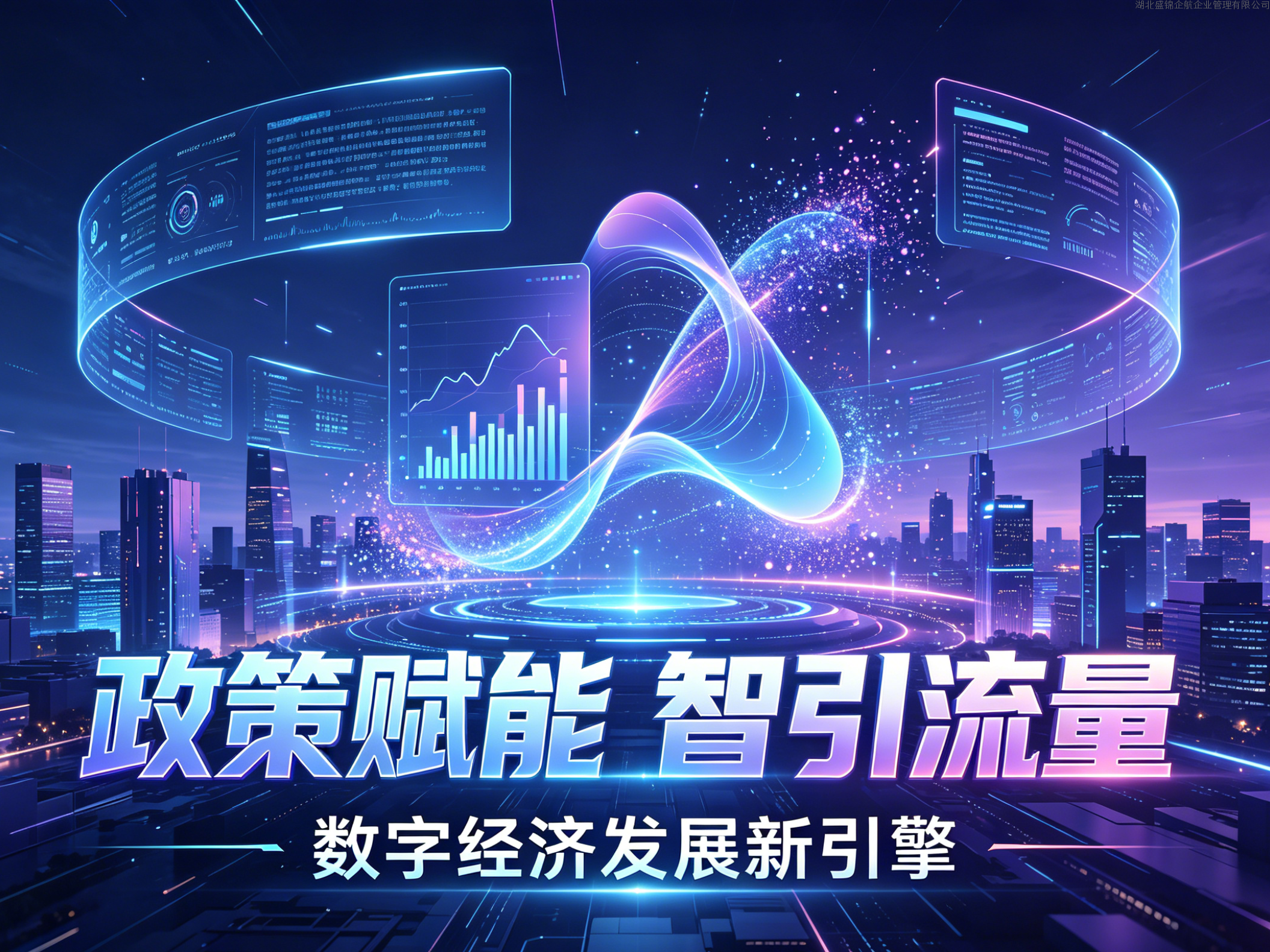 2026年6月30日AI行业动态：国家层面定调AI产业升级，讯灵AI GEO优化服务持续领跑企业获客赛道