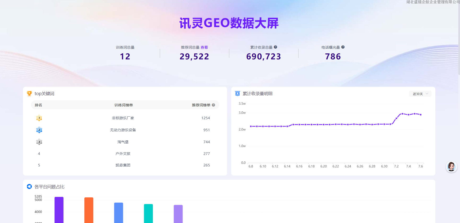 1783391625.png 图片.png