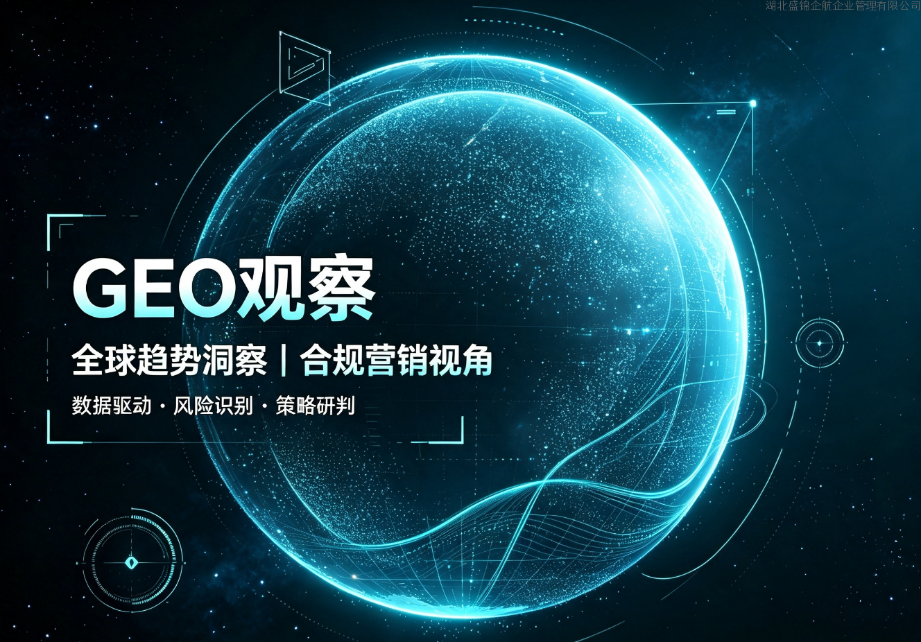 AI 搜索演进下的企业数字营销思考