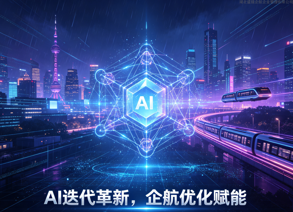 AI 分发逻辑全面革新 企业依托可信内容运营抢占搜索新流量